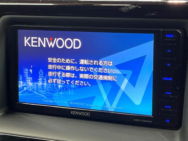 【ナビゲーション】使いやすいナビで目的地までしっかり案内してくれます。各種オーディオ再生機能も充実しており、お車の運転がさらに楽しくなります!!