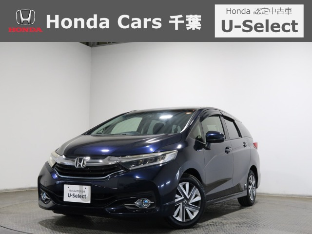 シャトル1.5 ハイブリッド X