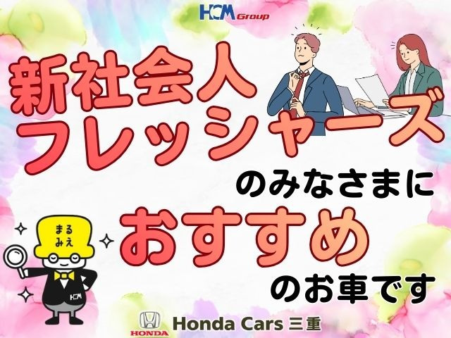 N-ONEオリジナル 4WD