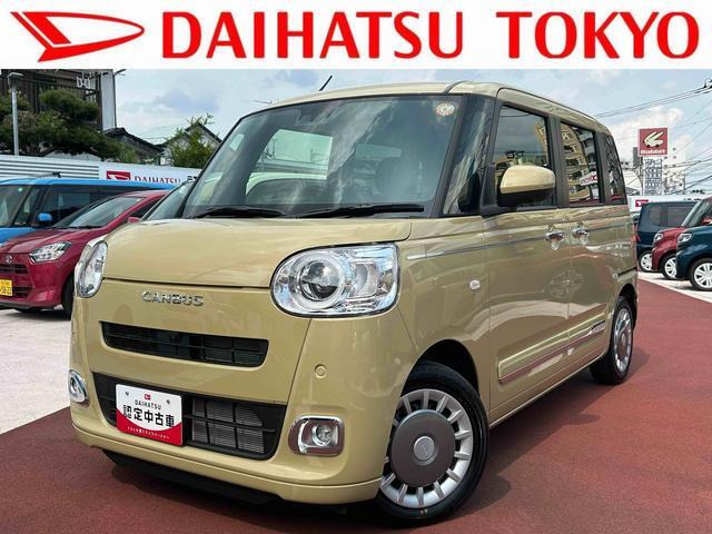 ムーヴキャンバス