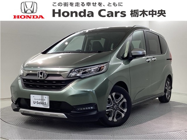 フリード1.5 ハイブリッド クロスター