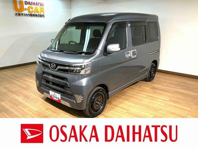 アトレーワゴンカスタムターボ RS リミテッド SAIII