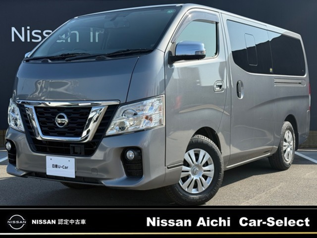 NV350キャラバン2.5 プレミアムGX ロング ディーゼル