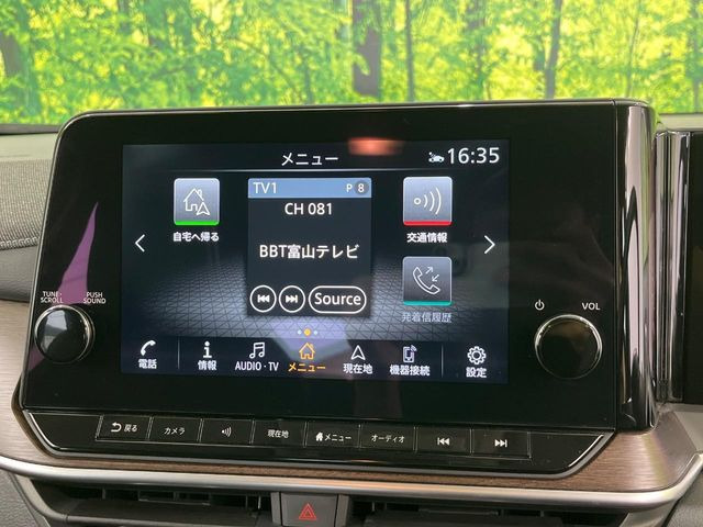 �y�����i�r�z�l�C�̏����i�r�𑕔��B�I�[�f�B�I�@�\���[�����Ă���ABluetooth�ڑ�����΂������̃X�}�z��MP3�v���C���[�̉��y���Đ��\!�����̉^�]������Ɋy�����Ȃ�܂�!!