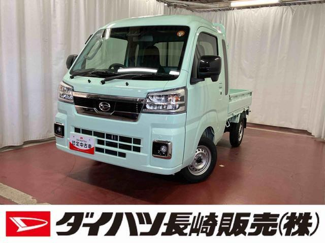 ハイゼットトラックジャンボ