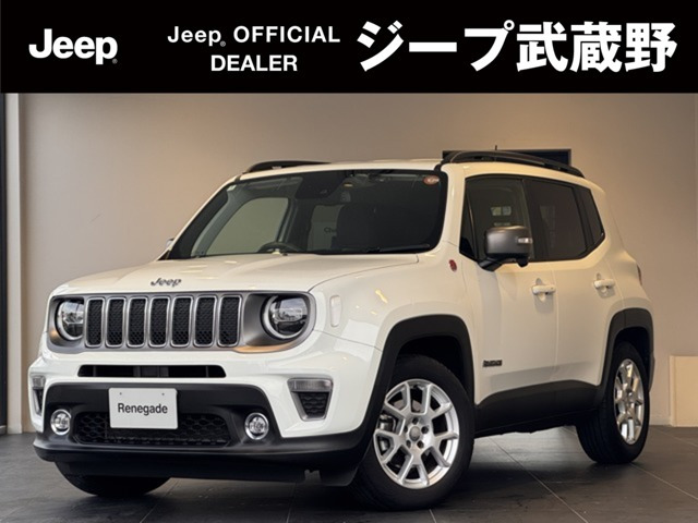 レネゲードリミテッド