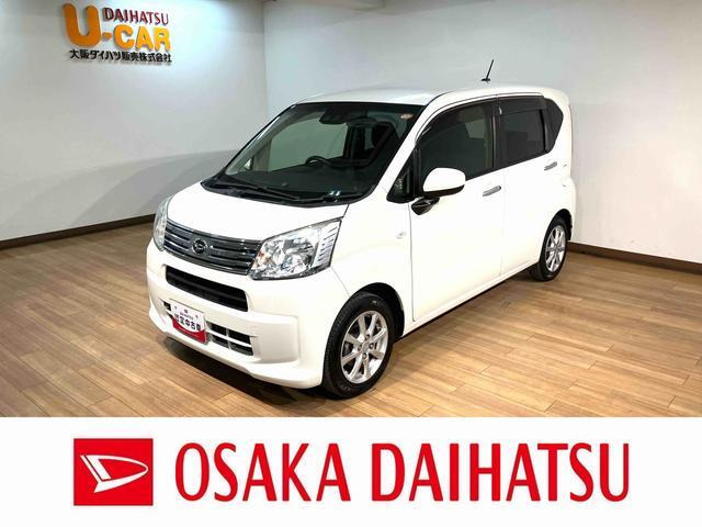 ムーヴX リミテッドII SAIII