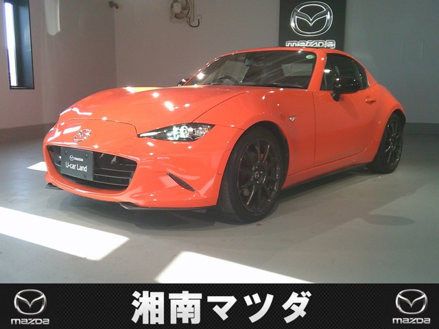 ロードスターRF