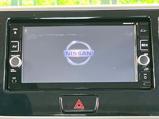 デイズルークスハイウェイスター X