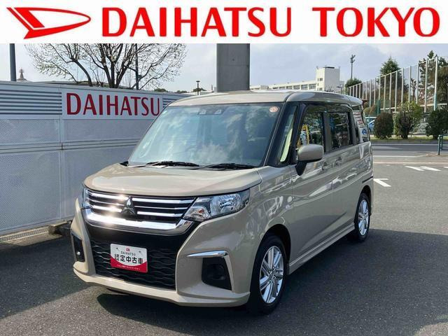 デリカD:21.2 ハイブリッド MX