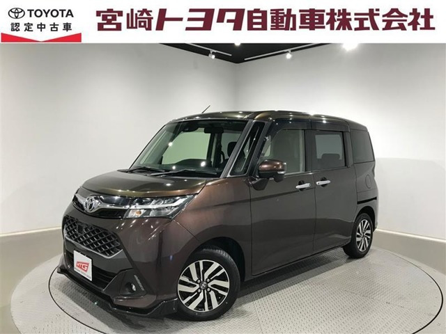 タンク1.0 カスタム G S