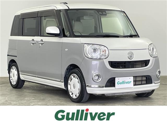 ムーヴキャンバスG メイクアップ SAIII