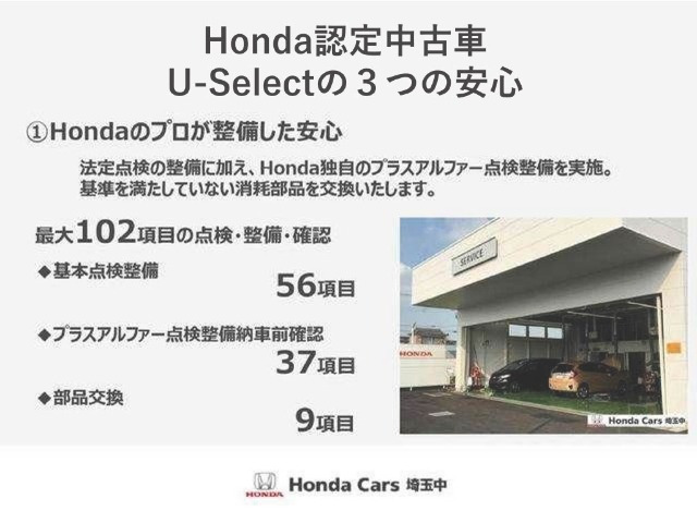 クラリティPHEV1.5