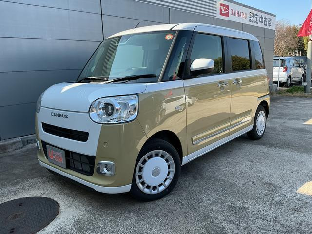 ムーヴキャンバス