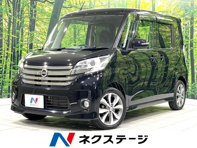 デイズルークスハイウェイスター X Gパッケージ