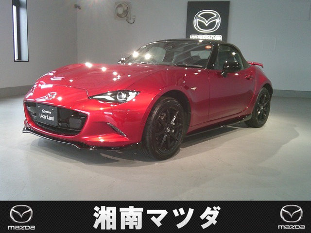 ロードスター1.5 S レザーパッケージ