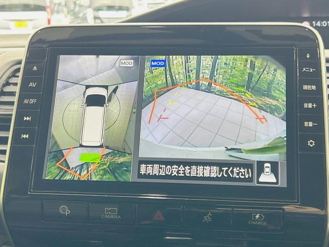【アラウンドビューモニター】専用のカメラにより、上から見下ろしたような視点で360度クルマの周囲を確認することができます☆死角部分も確認しやすく、狭い場所での切り返しや駐車もスムーズに行えます。