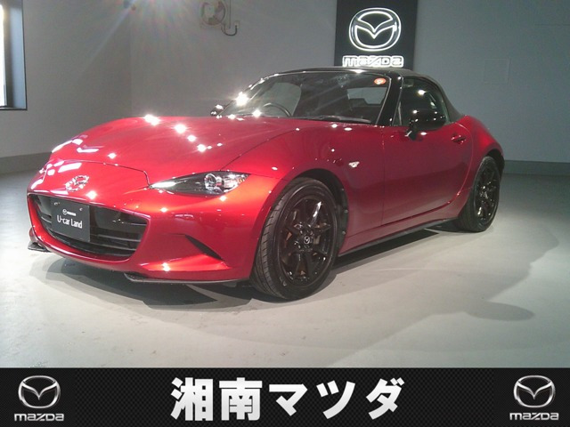 ロードスター1.5 NR-A