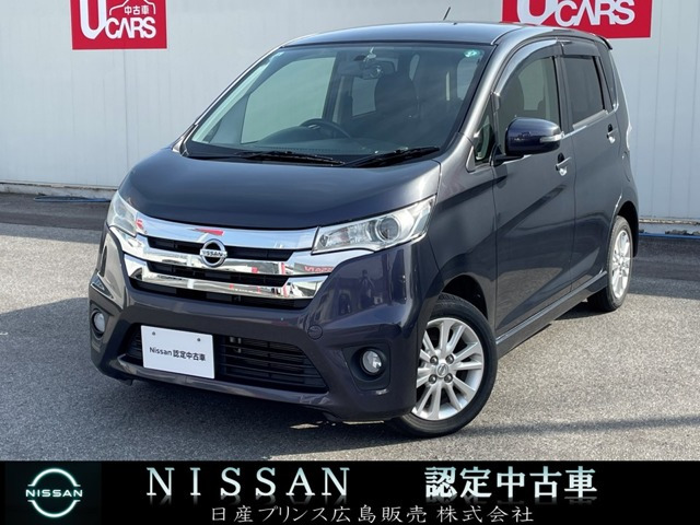 デイズハイウェイスターX 4WD