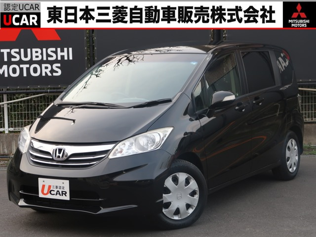 フリード1.5 G ジャストセレクション