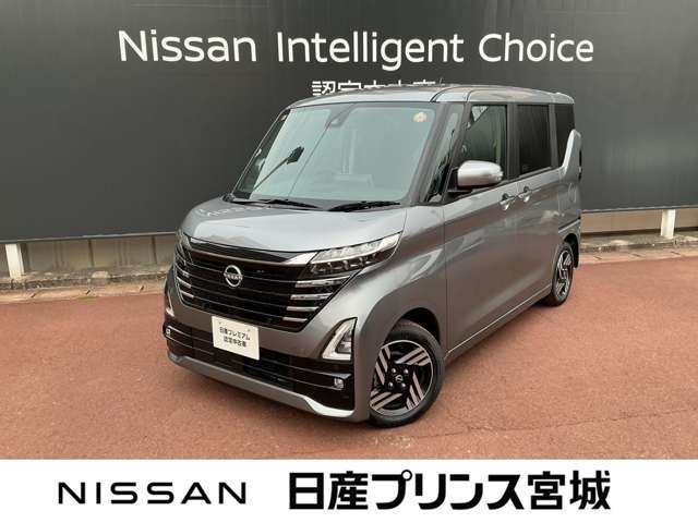 ルークスハイウェイスター