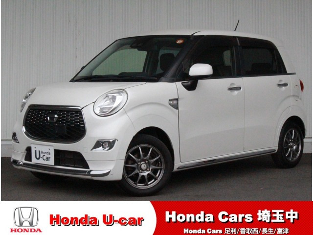 キャストスタイル G プライムコレクション SAIII