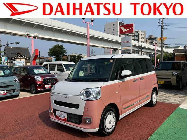 ムーヴキャンバス