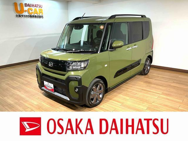 タントファンクロスターボ リミテッド