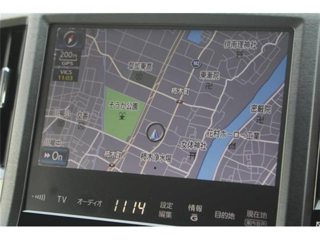 クラウンアスリートハイブリッド 2.5 G リボーンピンク