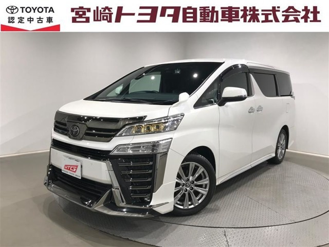 ヴェルファイア2.5 Z ゴールデンアイズ