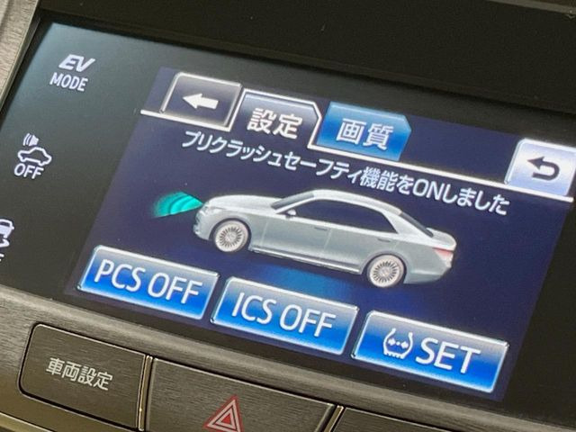 �y�v���N���b�V���Z�[�t�e�B�z�O���̎ԗ��������m���A�Փ˂������Ȏ��͌x��Œ��ӂ𑣂��A�u���[�L�𓥂ޗ͂��T�|�[�g�B�u���[�L�𓥂߂Ȃ������ꍇ�͏Փ˔�Q�y���u���[�L���쓮�A�Փˉ�����T�|�[�g���܂��B