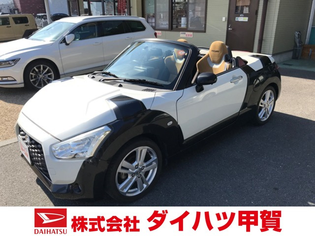 コペンエクスプレイ S