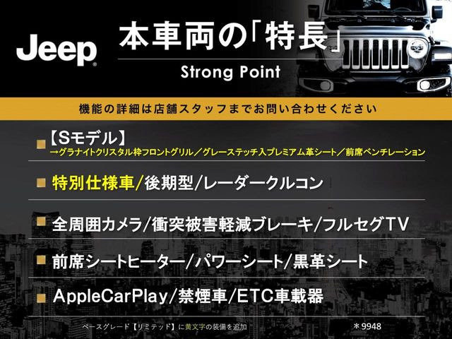 コンパスS モデル 4WD