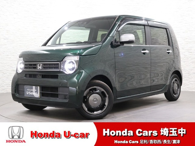 N-WGNL スタイルプラス ビター