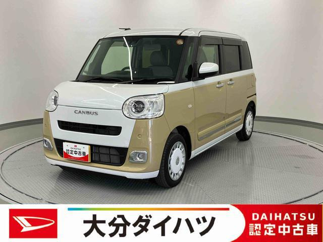 ムーヴキャンバス