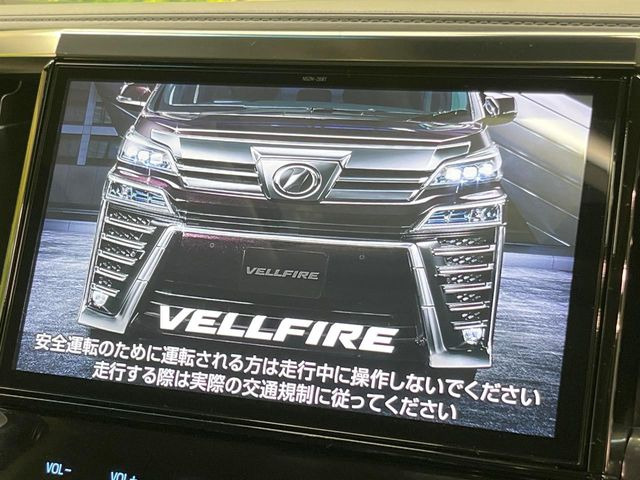 【10.5インチナビ】高級感とインパクトのある大画面ナビを装備。各種オーディオ操作はもちろん、スマホ連携もできる利便性の高いナビです♪