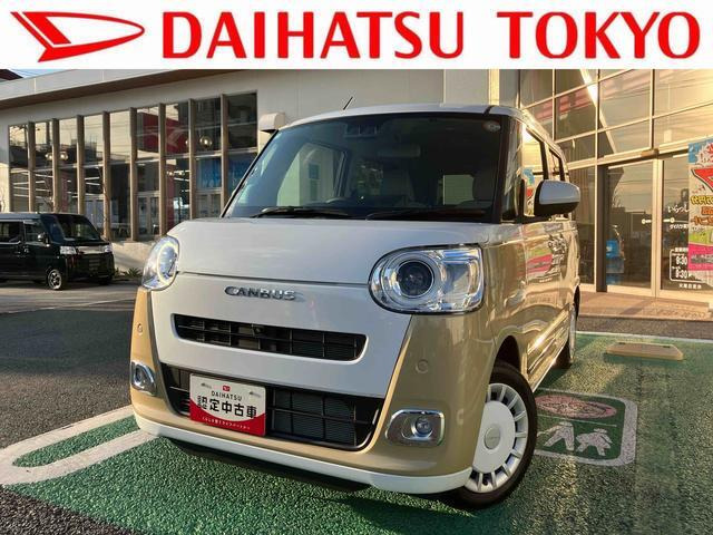 ムーヴキャンバス