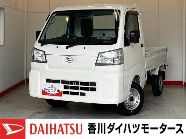 ハイゼットトラックスタンダード