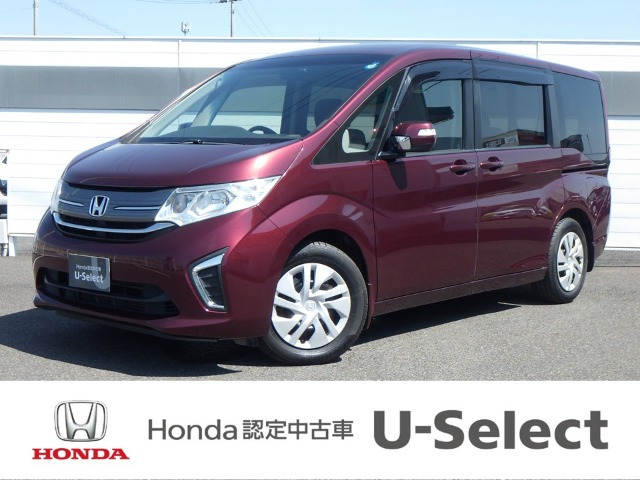 ステップワゴン1.5 G