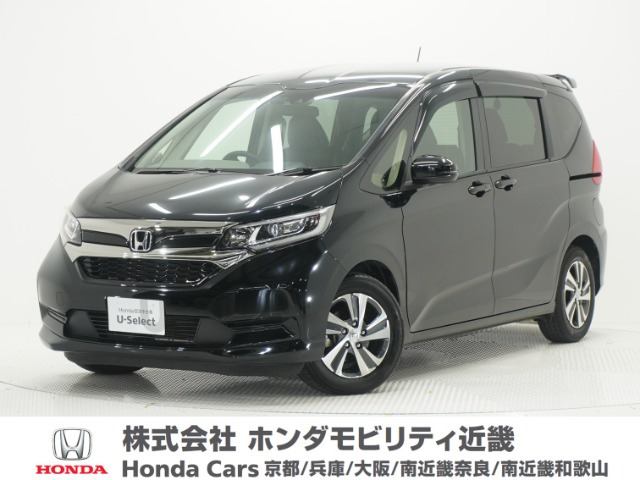 フリード1.5 G ホンダセンシング