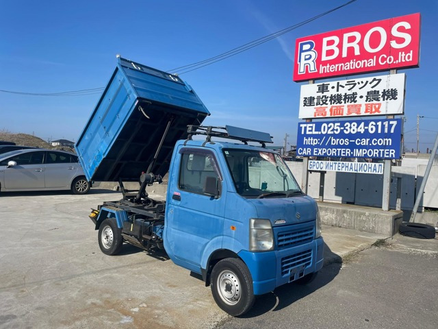 キャリイダンプ