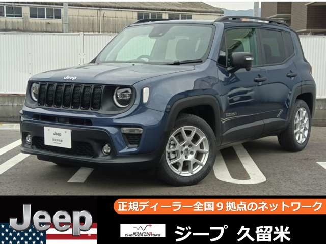 レネゲードアルティチュード eハイブリッド