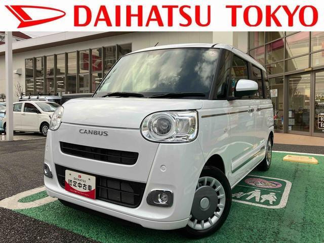 ムーヴキャンバス