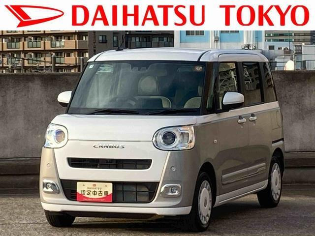 ムーヴキャンバス