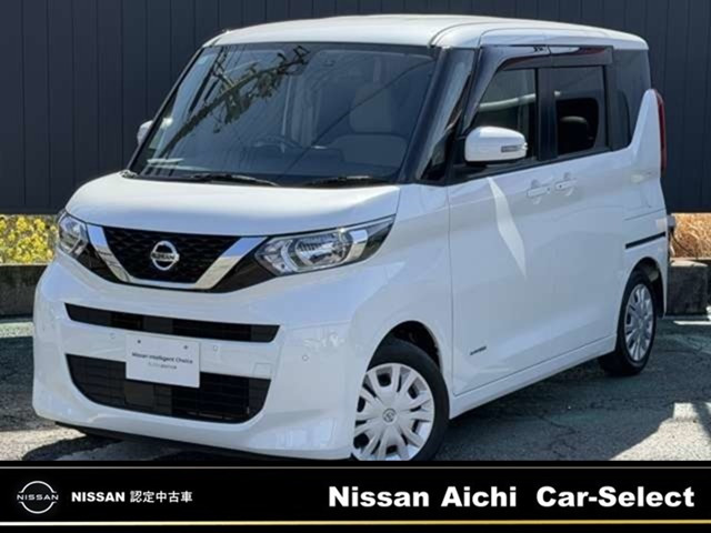 デイズルークスX