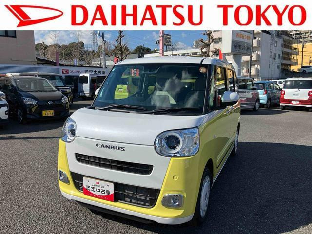 ムーヴキャンバス