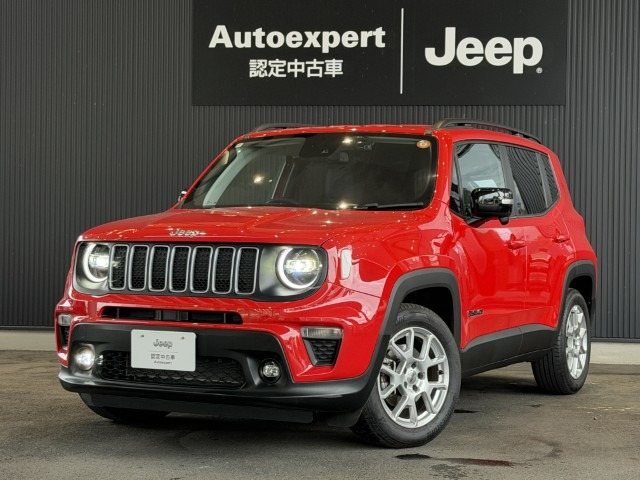 レネゲードリミテッド