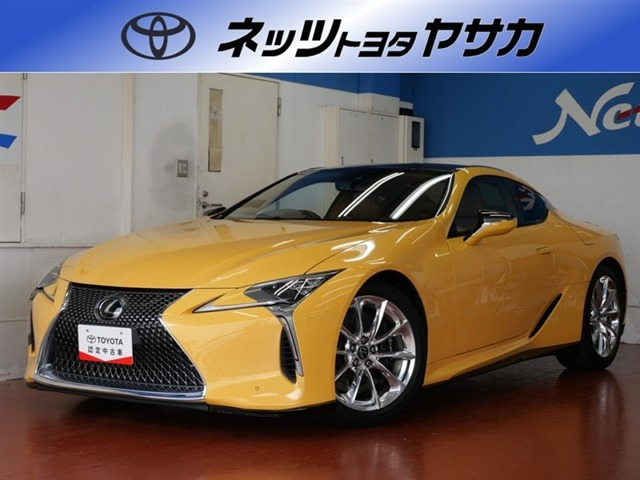 LC500