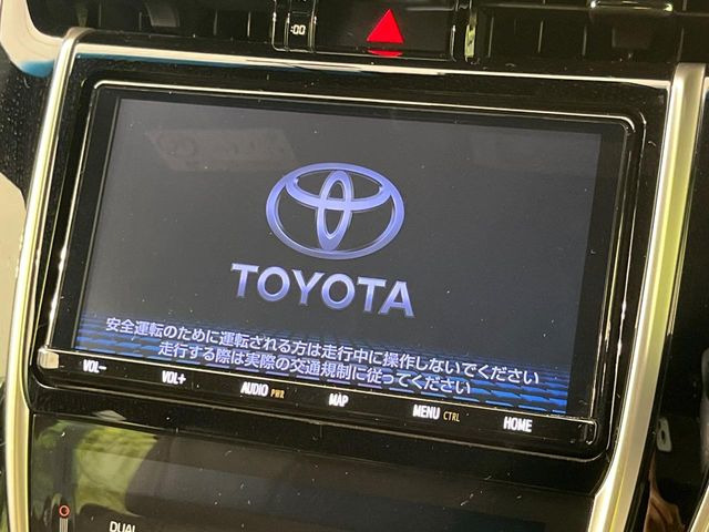 ハリアー2.0 プレミアム