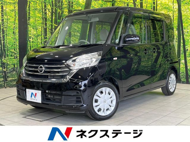 デイズルークス（日産）S 中古車画像